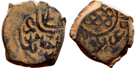 Ottoman Empire (XIV-XX century) Bronze Coin. Obverse: Arabic inscription. Reverse: Arabic inscription

14mm 2.96g