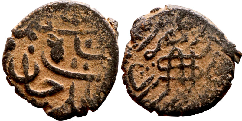 Ottoman Empire (XIV-XX century) Bronze Coin. Obverse: Arabic inscription. Revers...