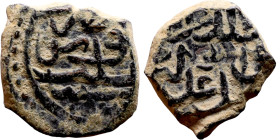 Ottoman Empire (XIV-XX century) Bronze Coin. Obverse: Arabic inscription. Reverse: Arabic inscription

15mm 2.52g