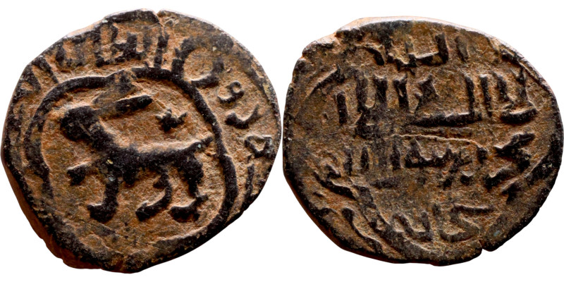 Ottoman Empire (XIV-XX century) Bronze Coin. Obverse: Arabic inscription. Revers...