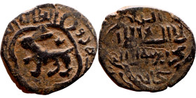 Ottoman Empire (XIV-XX century) Bronze Coin. Obverse: Arabic inscription. Reverse: Arabic inscription

15mm 1.02g