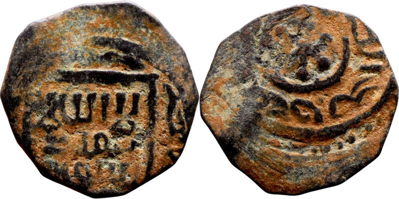Seljuk (1037–1157, bronze coin in roman style. Obverse: Bust. Reverse: Arabicc i...