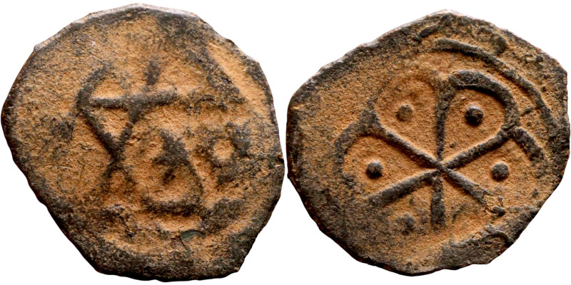 Ottoman Empire (XIV-XX century) Bronze Coin. Obverse: Arabic inscription. Revers...