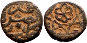 Ottoman Empire (XIV-XX century) Bronze Coin. Obverse: Arabic inscription. Reverse: Arabic inscription

14mm 2.93g

Artificial sand patina