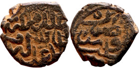 Ottoman Empire (XIV-XX century) Bronze Coin. Obverse: Arabic inscription. Reverse: Arabic inscription

14mm 2.05g

Artificial sand patina