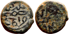 Ottoman Empire (XIV-XX century) Bronze Coin. Obverse: Arabic inscription. Reverse: Arabic inscription

13mm 1.52g