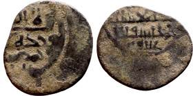 Ottoman Empire (XIV-XX century) Bronze Coin. Obverse: Arabic inscription. Reverse: Arabic inscription

13mm 0.65g