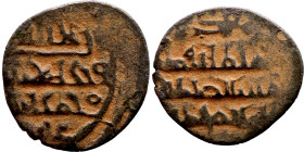 Seljuk (1037–1157, bronze coin in roman style. Obverse: Bust. Reverse: Arabicc inscription

13mm 0.73g

Artificial sand patina