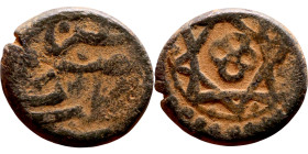 Ottoman Empire (XIV-XX century) Bronze Coin. Obverse: Arabic inscription. Reverse: Arabic inscription

14mm 3.04g

Artificial sand patina