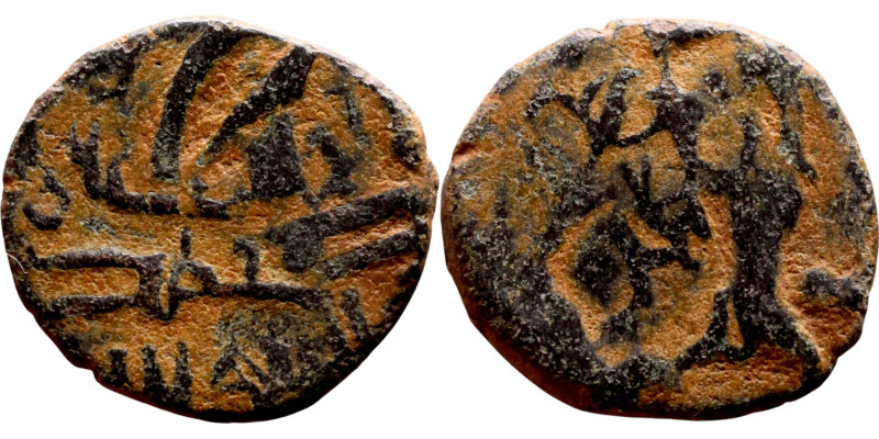 Ottoman Empire (XIV-XX century) Bronze Coin. Obverse: Arabic inscription. Revers...