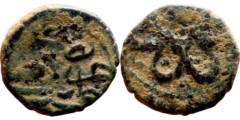 Ottoman Empire (XIV-XX century) Bronze Coin. Obverse: Arabic inscription. Revers...