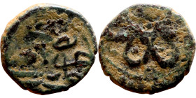 Ottoman Empire (XIV-XX century) Bronze Coin. Obverse: Arabic inscription. Reverse: Arabic inscription

13mm 1.52g