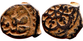 Ottoman Empire (XIV-XX century) Bronze Coin. Obverse: Arabic inscription. Reverse: Arabic inscription

12mm 1.53g