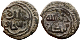 Seljuk (1037–1157, bronze coin in roman style. Obverse: Bust. Reverse: Arabicc inscription

20mm 4.49g