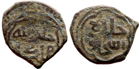 Ottoman Empire (XIV-XX century) Bronze Coin. Obverse: Arabic inscription. Reverse: Arabic inscription

20mm 4.58g