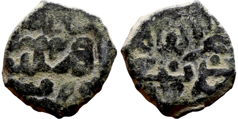 Ottoman Empire (XIV-XX century) Bronze Coin. Obverse: Arabic inscription. Revers...