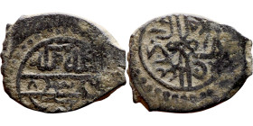 Ottoman Empire (XIV-XX century) Bronze Coin. Obverse: Arabic inscription. Reverse: Arabic inscription

20mm 3.11g