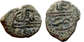Ottoman Empire (XIV-XX century) Bronze Coin. Obverse: Arabic inscription. Reverse: Arabic inscription

17mm 3.24g