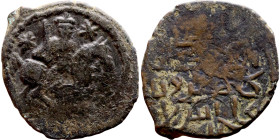 Seljuk (1037–1157, bronze coin in roman style. Obverse: Bust. Reverse: Arabicc inscription

19mm 2.95g