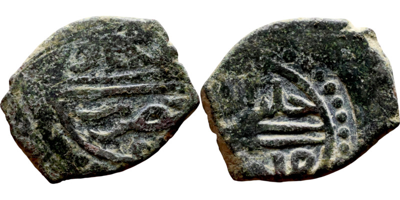 Ottoman Empire (XIV-XX century) Bronze Coin. Obverse: Arabic inscription. Revers...