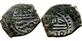 Ottoman Empire (XIV-XX century) Bronze Coin. Obverse: Arabic inscription. Reverse: Arabic inscription

20mm 3.03g