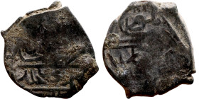 Ottoman Empire (XIV-XX century) Bronze Coin. Obverse: Arabic inscription. Reverse: Arabic inscription

18mm 2.95g