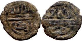 Ottoman Empire (XIV-XX century) Bronze Coin. Obverse: Arabic inscription. Reverse: Arabic inscription

19mm 2.48g