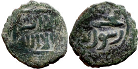 Ottoman Empire (XIV-XX century) Bronze Coin. Obverse: Arabic inscription. Reverse: Arabic inscription

19mm 2.16g