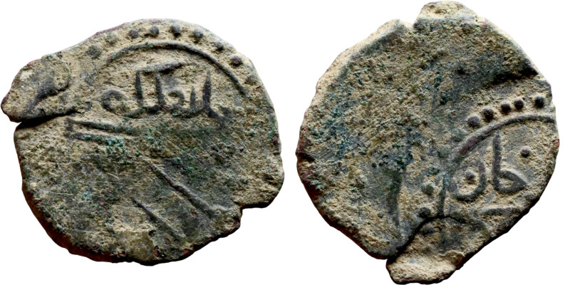 Ottoman Empire (XIV-XX century) Bronze Coin. Obverse: Arabic inscription. Revers...