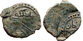 Ottoman Empire (XIV-XX century) Bronze Coin. Obverse: Arabic inscription. Reverse: Arabic inscription

18mm 1.96g