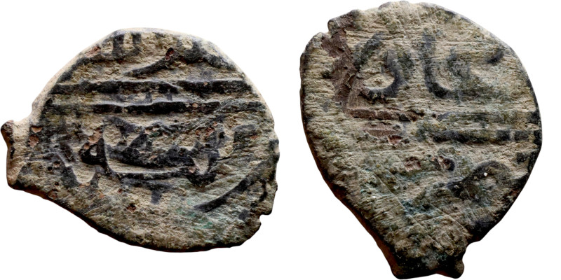 Ottoman Empire (XIV-XX century) Bronze Coin. Obverse: Arabic inscription. Revers...