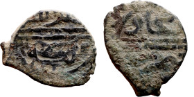 Ottoman Empire (XIV-XX century) Bronze Coin. Obverse: Arabic inscription. Reverse: Arabic inscription

16mm 2.21g
