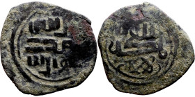 Ottoman Empire (XIV-XX century) Bronze Coin. Obverse: Arabic inscription. Reverse: Arabic inscription

17mm 1.19g