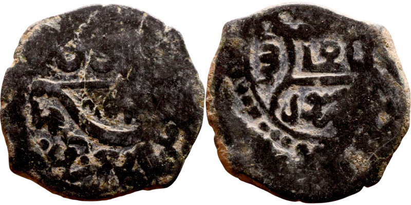 Ottoman Empire (XIV-XX century) Bronze Coin. Obverse: Arabic inscription. Revers...
