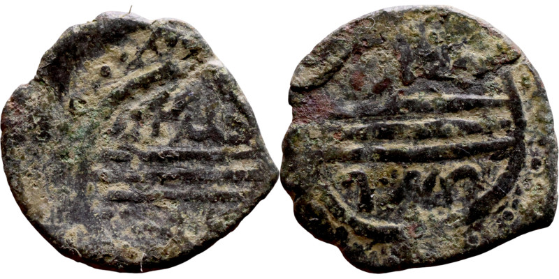 Ottoman Empire (XIV-XX century) Bronze Coin. Obverse: Arabic inscription. Revers...