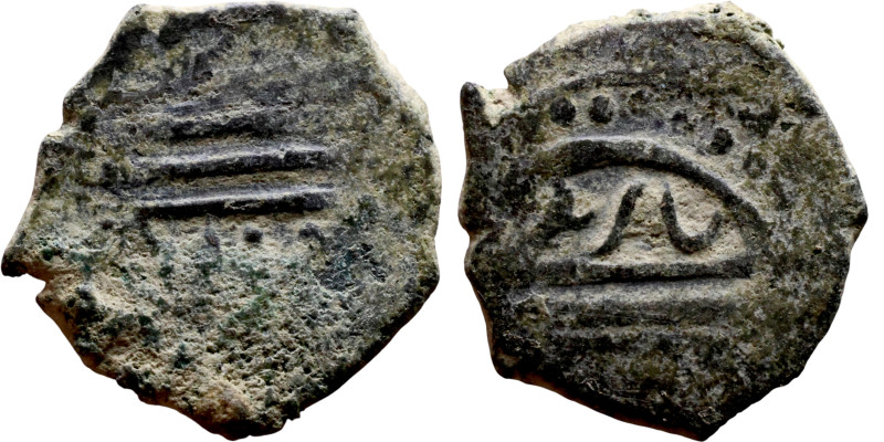 Ottoman Empire (XIV-XX century) Bronze Coin. Obverse: Arabic inscription. Revers...