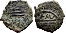 Ottoman Empire (XIV-XX century) Bronze Coin. Obverse: Arabic inscription. Reverse: Arabic inscription

18mm 2.27g