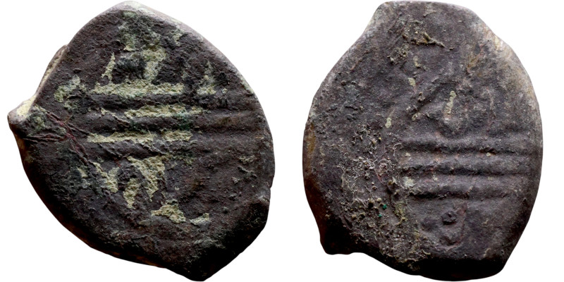 Ottoman Empire (XIV-XX century) Bronze Coin. Obverse: Arabic inscription. Revers...
