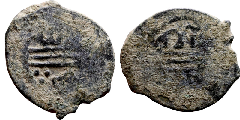 Ottoman Empire (XIV-XX century) Bronze Coin. Obverse: Arabic inscription. Revers...