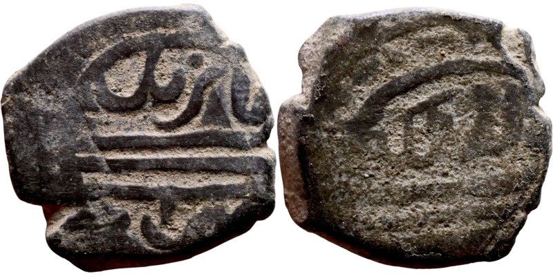 Ottoman Empire (XIV-XX century) Bronze Coin. Obverse: Arabic inscription. Revers...