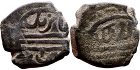 Ottoman Empire (XIV-XX century) Bronze Coin. Obverse: Arabic inscription. Reverse: Arabic inscription

16mm 3.45g
