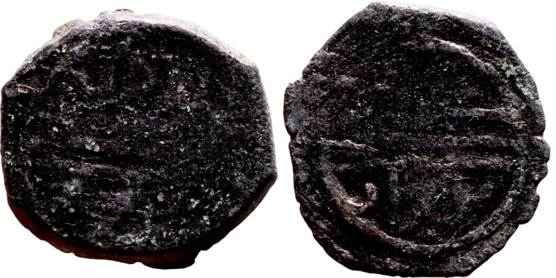 Ottoman Empire (XIV-XX century) Bronze Coin. Obverse: Arabic inscription. Revers...