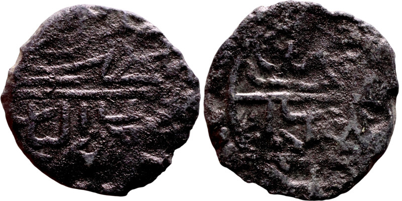 Ottoman Empire (XIV-XX century) Bronze Coin. Obverse: Arabic inscription. Revers...