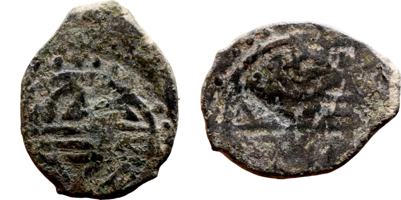 Ottoman Empire (XIV-XX century) Bronze Coin. Obverse: Arabic inscription. Revers...