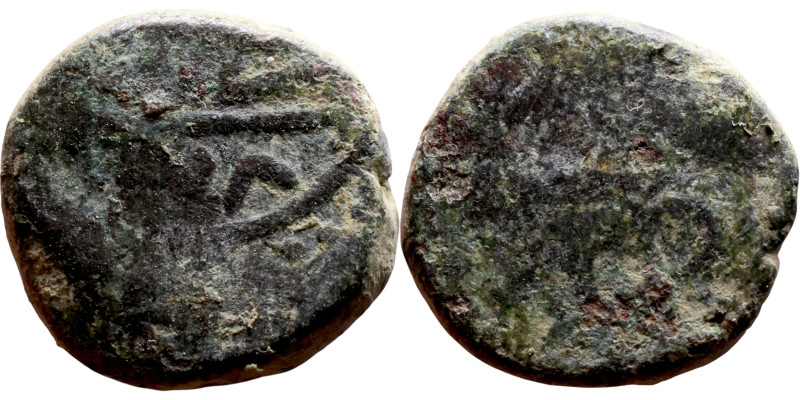 Ottoman Empire (XIV-XX century) Bronze Coin. Obverse: Arabic inscription. Revers...