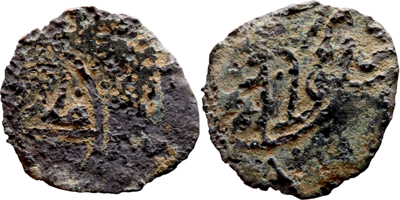 Ottoman Empire (XIV-XX century) Bronze Coin. Obverse: Arabic inscription. Revers...