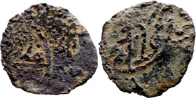 Ottoman Empire (XIV-XX century) Bronze Coin. Obverse: Arabic inscription. Reverse: Arabic inscription

14mm 0.46g