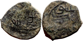 Ottoman Empire (XIV-XX century) Bronze Coin. Obverse: Arabic inscription. Reverse: Arabic inscription

16mm 2.31g