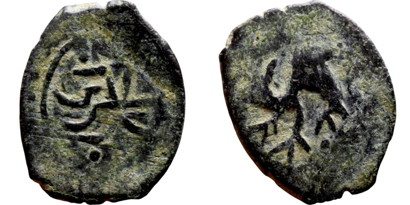 Ottoman Empire (XIV-XX century) Bronze Coin. Obverse: Arabic inscription. Revers...