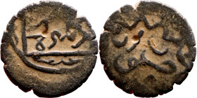 Ottoman Empire (XIV-XX century) Bronze Coin. Obverse: Arabic inscription. Reverse: Arabic inscription

15mm 1.87g

Artificial sand patina